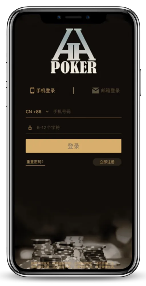 hhpoker俱乐部联盟